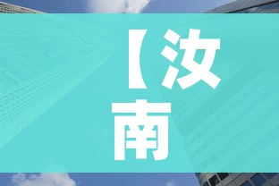 秒懂教程“微信炸 金花房卡链接”房卡怎么购买 秒懂教程“微信炸 金花房卡链接”房卡怎么购买