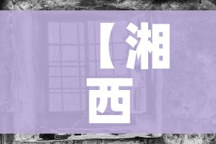 房卡全攻略“好友炸 金花不能建房间吗”详细房卡怎么购买教程 房卡全攻略“好友炸 金花不能建房间吗”详细房卡怎么购买教程
