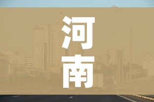 玩家必备教程“微信金花从哪里买房卡”详细房卡教程