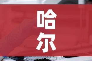 玩家攻略“微信链接金花房卡”房卡使用教程 玩家攻略“微信链接金花房卡”房卡使用教程