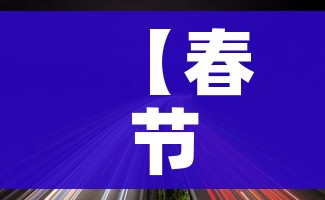 房卡必备教程“哪里能买炸 金花房卡”房卡链接获取 房卡必备教程“哪里能买炸 金花房卡”房卡链接获取