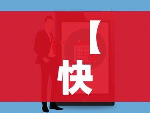 给大家讲解“微信金花链接房卡平台”获取房卡教程-哔哩哔哩 给大家讲解“微信金花链接房卡平台”获取房卡教程-哔哩哔哩