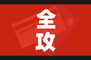 全攻略普及“金花牛牛房卡出售”详细房卡教程 全攻略普及“金花牛牛房卡出售”详细房卡教程