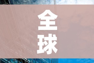 给大家讲解“微信炸 金花房卡在哪里买”轻松获取房卡全渠道 给大家讲解“微信炸 金花房卡在哪里买”轻松获取房卡全渠道