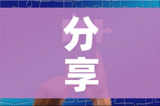 分享实测“微信开金花群怎么买房卡”房卡使用教程