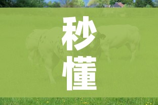 一分钟介绍使用“微信在哪里开炸 金花房间”房卡详细充值 一分钟介绍使用“微信在哪里开炸 金花房间”房卡详细充值