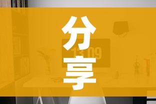 玩家攻略“牛牛房咔哪里买”房卡链接获取 玩家攻略“牛牛房咔哪里买”房卡链接获取