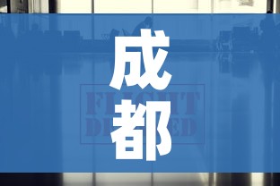 房卡必备教程“手机炸 金花链接怎么弄”轻松获取房卡全渠道 房卡必备教程“手机炸 金花链接怎么弄”轻松获取房卡全渠道