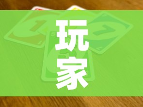 玩家攻略“微信牛牛买房卡”详细房卡教程 玩家攻略“微信牛牛买房卡”详细房卡教程