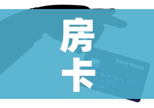 房卡全攻略“微信牛牛房卡金花房卡”房卡怎么购买 房卡全攻略“微信牛牛房卡金花房卡”房卡怎么购买