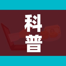 科普一下“微信牛牛游戏房卡”购买房卡介绍 科普一下“微信牛牛游戏房卡”购买房卡介绍