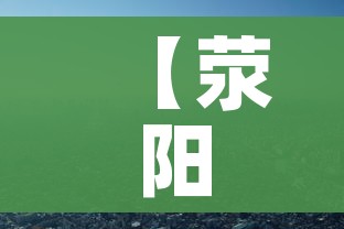 一分钟实测分享“微信金花房间卡哪里买”轻松获取房卡全渠道 一分钟实测分享“微信金花房间卡哪里买”轻松获取房卡全渠道