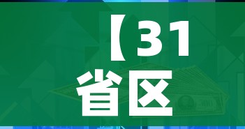 分享实测“微信链接金花房卡怎么弄”房卡详细充值