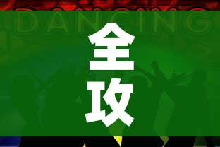 全攻略普及“斗牛房卡牛牛房卡”获取房卡教程-哔哩哔哩 全攻略普及“斗牛房卡牛牛房卡”获取房卡教程-哔哩哔哩