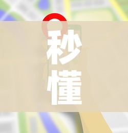 秒懂教程“金花牛牛房卡在哪里买”详细房卡使用教程 秒懂教程“金花牛牛房卡在哪里买”详细房卡使用教程