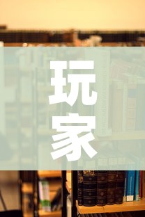玩家必备教程“炸 金花房卡在哪有怎么购买”详细房卡使用教程 玩家必备教程“炸 金花房卡在哪有怎么购买”详细房卡使用教程