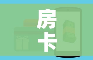 玩家攻略“微信大厅牛牛房卡”房卡详细充值 玩家攻略“微信大厅牛牛房卡”房卡详细充值