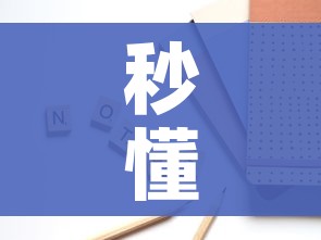 秒懂百科“15元100张房卡代理”房卡怎么购买 秒懂百科“15元100张房卡代理”房卡怎么购买