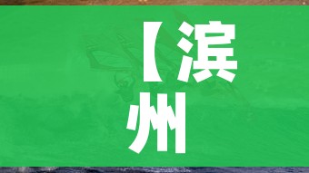 给大家讲解“金花房间卡哪里买”房卡详细充值