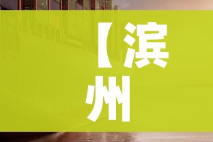 给大家讲解“金花房间卡哪里买”房卡详细充值