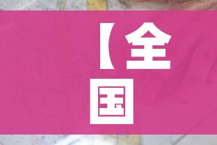 给大家讲解“金花房间卡哪里买”房卡详细充值