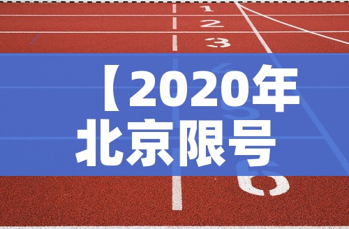 分享实测“微信链接金花房卡怎么弄”房卡详细充值