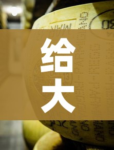 给大家讲解“微信牛牛炸 金花房卡”购买房卡介绍 给大家讲解“微信牛牛炸 金花房卡”购买房卡介绍