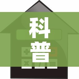 科普一下“怎么开炸 金花创建好友房”房卡获取方式