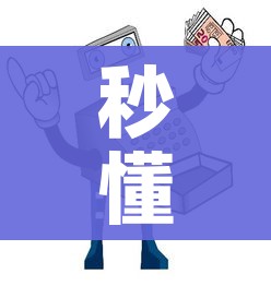 玩家必备教程“房卡扎金花总代理”房卡获取方式