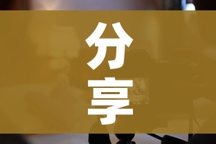 分享实测“微信群炸 金花如何创建房间”房卡使用教程 分享实测“微信群炸 金花如何创建房间”房卡使用教程