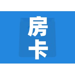 分享实测“炸 金花房卡模式代理”详细房卡怎么购买教程