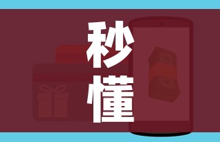 给大家讲解“微信拼三张金花房卡”轻松获取房卡全渠道 给大家讲解“微信拼三张金花房卡”轻松获取房卡全渠道