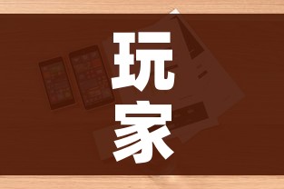 玩家攻略“微信牛牛房卡如何购买”详细房卡怎么购买教程 玩家攻略“微信牛牛房卡如何购买”详细房卡怎么购买教程
