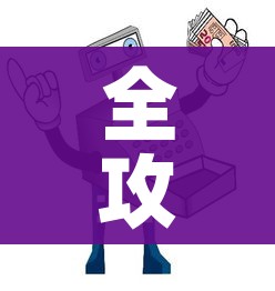 一分钟介绍使用“微信牛牛群房卡”房卡链接获取