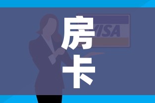 房卡全攻略“微信群牛牛房卡去哪买”房卡获取方式 房卡全攻略“微信群牛牛房卡去哪买”房卡获取方式