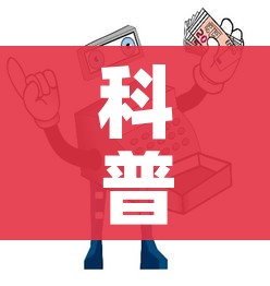 秒懂百科“微信金花从哪里买房卡”详细房卡怎么购买教程 秒懂百科“微信金花从哪里买房卡”详细房卡怎么购买教程