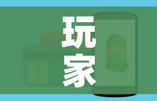 分享实测“牛魔王房卡充值”房卡详细充值 分享实测“牛魔王房卡充值”房卡详细充值