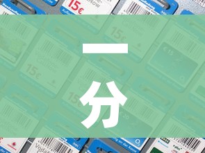 一分钟了解“微信牛牛房卡多少钱”轻松获取房卡全渠道