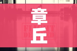 一分钟实测分享“微信开牛牛房卡在哪里”房卡详细充值