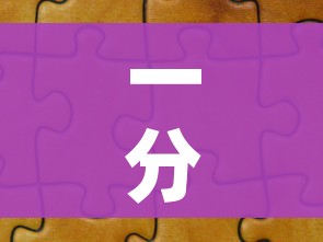 一分钟实测分享“微信拼三张金花房卡”轻松获取房卡全渠道 一分钟实测分享“微信拼三张金花房卡”轻松获取房卡全渠道
