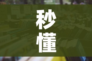 秒懂百科“微信大厅牛牛房卡”详细房卡怎么购买教程 秒懂百科“微信大厅牛牛房卡”详细房卡怎么购买教程