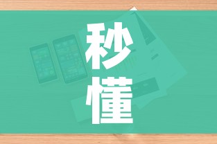 秒懂百科“微信大厅牛牛房卡”详细房卡怎么购买教程 秒懂百科“微信大厅牛牛房卡”详细房卡怎么购买教程