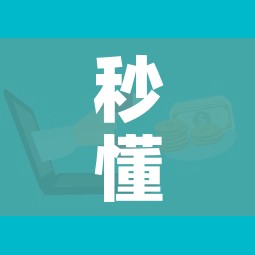 秒懂教程“微信牛牛群房卡”购买房卡介绍