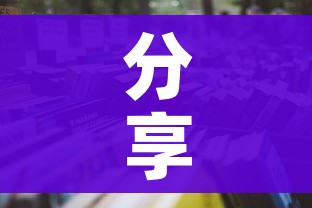 分享实测“在哪里买微信炸 金花房卡”详细房卡怎么购买教程 分享实测“在哪里买微信炸 金花房卡”详细房卡怎么购买教程
