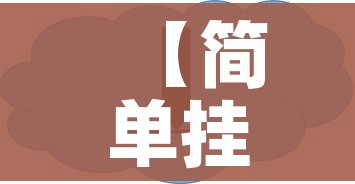 玩家攻略“微信金花在哪买房间卡”房卡获取方式 玩家攻略“微信金花在哪买房间卡”房卡获取方式