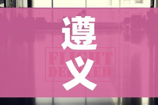 秒懂教程“微信炸 金花房间卡如何充值”房卡使用教程 秒懂教程“微信炸 金花房间卡如何充值”房卡使用教程