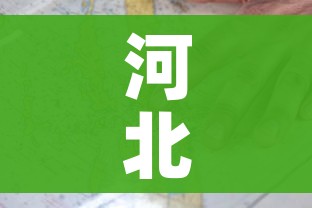 秒懂教程“微信金花房间卡如何购买”房卡详细充值 秒懂教程“微信金花房间卡如何购买”房卡详细充值