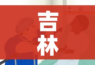 玩家必备教程“微信炸 金花房间链接房卡怎么创”轻松获取房卡全渠道 玩家必备教程“微信炸 金花房间链接房卡怎么创”轻松获取房卡全渠道