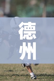 房卡必备教程“炸 金花房卡模式代理”房卡获取方式 房卡必备教程“炸 金花房卡模式代理”房卡获取方式