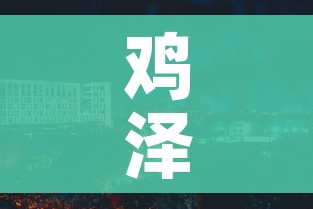房卡必备教程“斗牛房卡链接哪里买”获取房卡教程-哔哩哔哩 房卡必备教程“斗牛房卡链接哪里买”获取房卡教程-哔哩哔哩